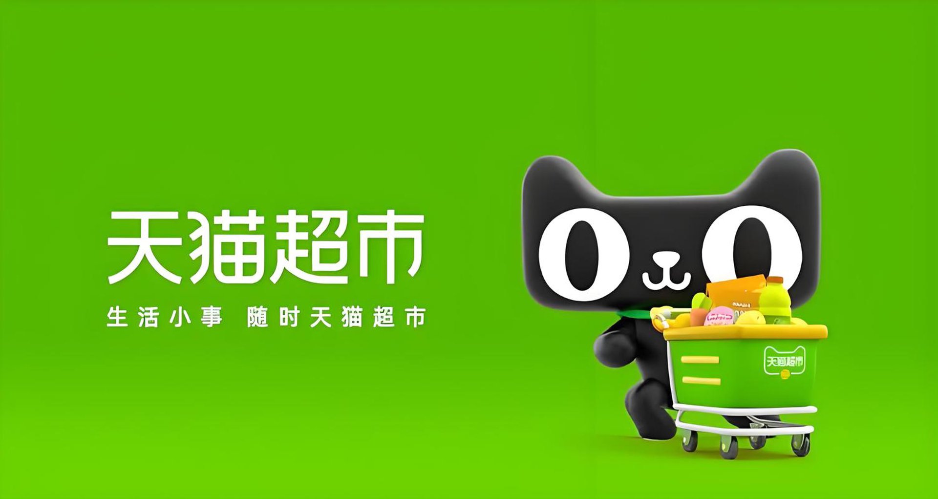 淘券购优惠券